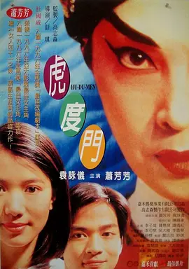 香娇影院